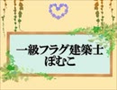 【ゴマキャップ実況】新米モンクとぼっちナイトのFF11 Part28