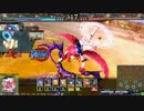 【LoV3】運命神で行くわ…覚悟なさい　その１６【プラＥ・イベント】