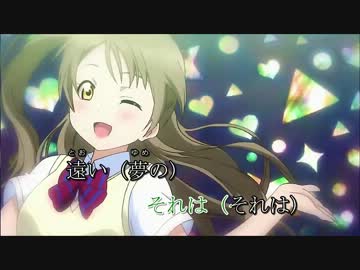 ＳＴＡＲＴ：ＤＡＳＨ！！ 〔カラオケ〕