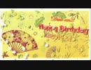 【祝ってみた】HAPPY BIRTHDAY om2【2014.02.13】