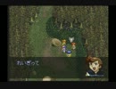 LUNARｼﾙﾊﾞｰｽﾀｰｽﾄｰﾘｰを実況プレイしてみるpart4
