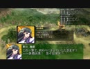 【革新PK】真・鍵山雛の野望　八章「台頭する者たち（後編）」