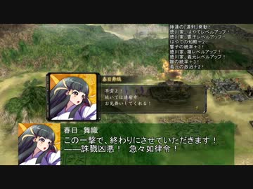 【革新PK】真・鍵山雛の野望　八章「台頭する者たち（後編）」