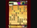 将棋実況しちゃったよ　PT5