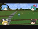 【Minecraft】 素人編集のゆっくり実況 Part.6