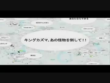 時をかける僕らのサマーウォーズ 