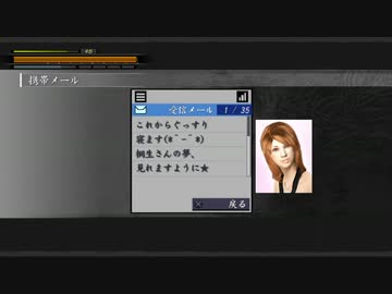 【死愚魔】龍が如く２HD版を実況プレイ　番外編 Part02
