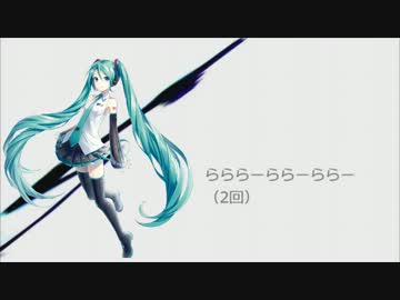 【初音ミク】WAVE【VOCALOID3カバー】