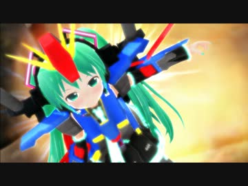 【第12回MMD杯本選】ガンダムビルドファイターズ1話をミクダムで再現