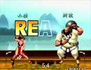 KOF98対戦動画　リトルボーイ VS 封波 中国最上位ランダム対決 3/4