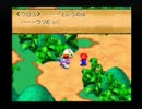【マリオと旅に出よう】スーパーマリオRPGを実況【ドラマを作ろう】part.3