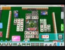 麻雀打って漢を磨け！7本場