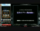 【beatmania IIDX 21 SPADA】旋律のドグマ ～Misérables～ [SPA]