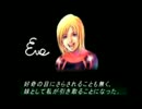 割とフリーなＰＥ2実況　最終回