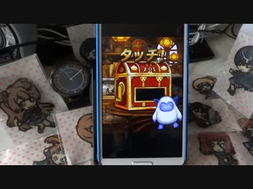 ﾄﾞﾗｺﾞﾝｸｴｽﾄﾓﾝｽﾀｰｽﾞｽｰﾊﾟｰﾗｲﾄ　ｲﾙとﾙｶ  part1