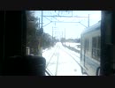 【前面展望】東武野田線（柏～船橋）その２【大雪】