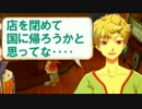 【実況】いざルーンファクトリーフロンティアの初見実況ヲ。【Part63】