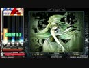 beatmaniaIIDX21 SPADA 旋律のドグマ ～Miserables～(SPA)☆12