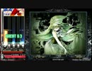 beatmaniaIIDX21 SPADA 旋律のドグマ ～Miserables～(SPA)☆12