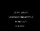 第六次ＹＢＣ　作られちゃった（涙