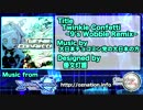 【リミックス】Twinkle Confetti 9's Wobble Remix/大日本チョコミン党の大日本の方