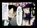 【実況】アヤカシをミる少年と異世界…最終羽【四月一日の十六夜草話】