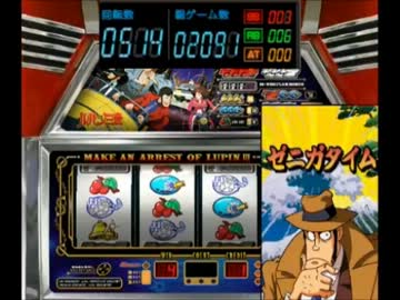 【永井先生】Pミタ『お見事！サブちゃん』『主役は銭形』