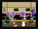 独り身コマンドーがお見合いコマンドーを実況コマンドーPart15