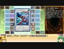東方ゆっくり遊戯　ＴＵＲＮ２