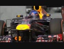 【MAD】SOUL ON DISPLAY【F1 2013】