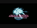 FFXIV PS4実機トレーラー
