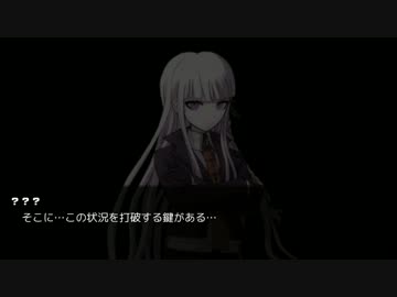 【SS再現】苗木「霧切さんが死んでからもう1ヶ月かぁ……」 Part-11