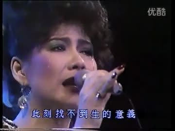 欧陽菲菲 ラヴ イズ オーヴァー 広東語版２ 甄妮 再度孤独 By