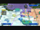 【いまねこ】スーパーマリオブラザーズU.パート34【ゆるーく縛り実況】