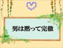 【ゴマキャップ実況】新米モンクとぼっちナイトのFF11 Part29
