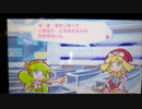 【ゆっくり実況】ぷよぷよテトリスpart１