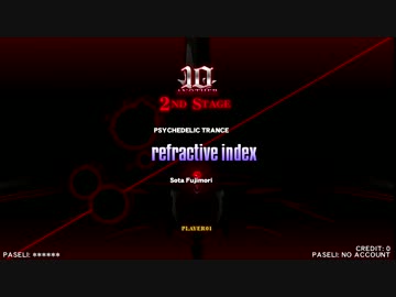 beatmaniaIIDX 21 SPADA refractive index(DPA)