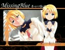 ダラダラと、MissingBlueやってみた【実況プレイ】その48