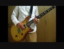 レッチリの『Can't Stop』をギターで弾いてみた！