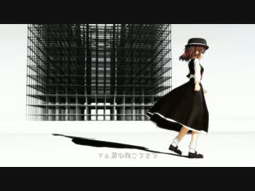 【東方アレンジ】星さえ掴むこの瞳で【MMD-MV】