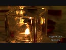【オリジナル曲】Night Walker - episode.2