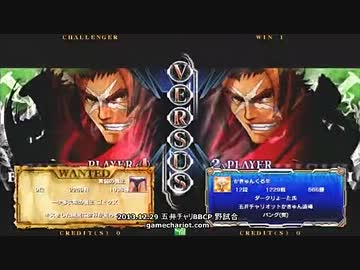 【五井チャリ】1229ブレイブルー りょーた(BA)詰め合わせ
