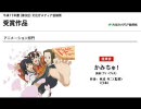 【ラジオ】おまいり、かみちゅ！ 第28回～31回