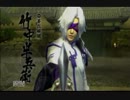 【PS3】戦国BASARA4　竹中半兵衛で戦国創世【その1】