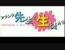 【プラチナC】アナンタ先生とLOV3【会話付き】