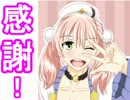 【超アトリエ】ゆっくりエスカ＆ゆっくりロジーのアトリエ実況　第８話