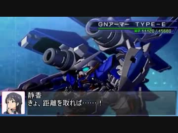 [グリマス×GジェネOW]オーバー・ザ・ミリオンワールド第02話前編