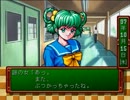 【ときめきメモリアル】バレンタインチョコくれ13日目午後【実況】