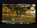 FF14初見プレイ   リスナーこのやろーヽ(`Д´)ﾉ