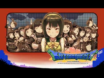 【卓M@s】小鳥さんのGM奮闘記R 日常その２【ソードワールド2.0】